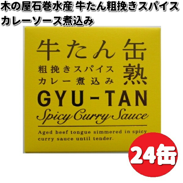 美術品・アンティーク・コレクション 銅 細工 香炉 象蓋三層香炉 茶室
