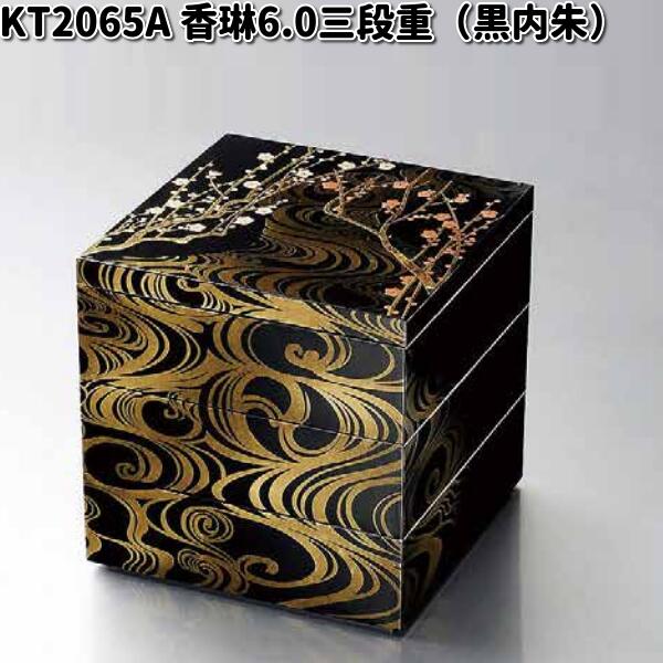 香蘭社 黒釉金笹絵 三段重 新品未使用 桐箱入り 71at5jRhHqL._AC_UL210_SR210,