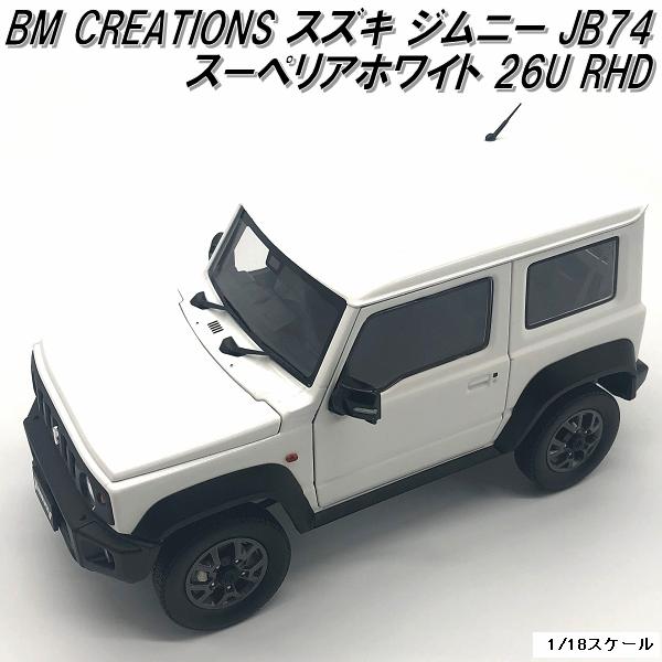 suzukiさま専用ページ 18b0014-1.jpg