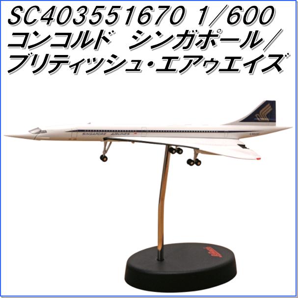 福袋セール】 JAL 日本航空 JTA B737-400 うちなーの翼 1 200スケール スナップインモデル BJQ1169 fucoa.cl