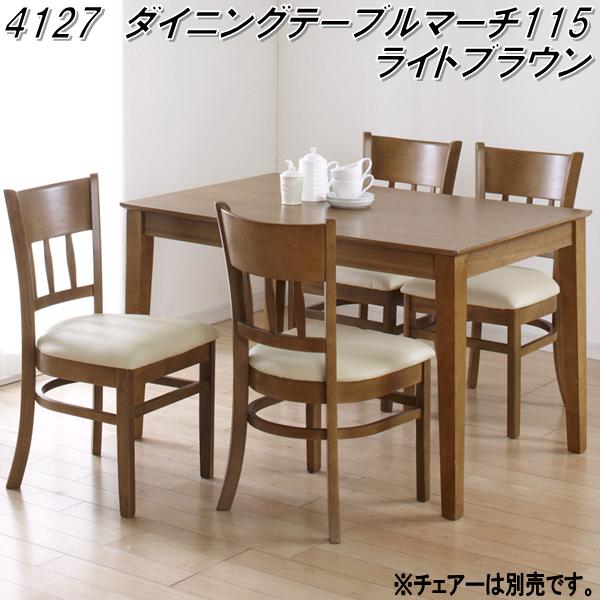 楽天市場】クロシオ 4129 ダイニングチェアー 2脚組 マーチ ニュー