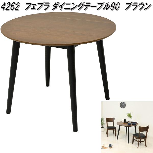 フェブラダイニングテーブル約幅90cm ナチュラル 組立式 フェブラダイニングテーブル約幅90cm ナチュラル 組立式 : ネット
