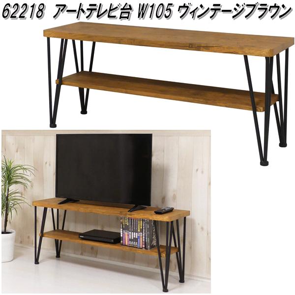 テレビ台 JULIE（ジュリー）テレビボード】テレビ台｜幅160cm｜60インチ