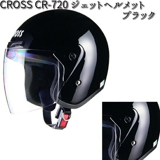 楽天市場】LEAD CROSS CR-720 ジェットヘルメット シルバー