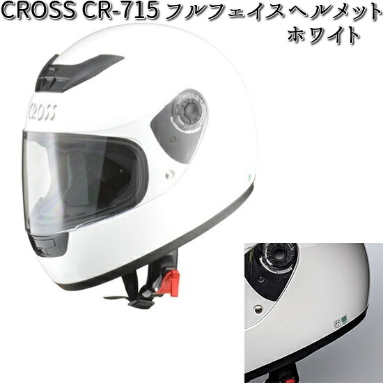激安店舗 楽天市場】LEAD MODELLO モデーロ フルフェイスヘルメット セキュリティ・セーフティ