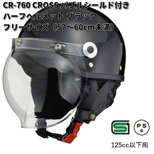 cr760-bk-1.jpg