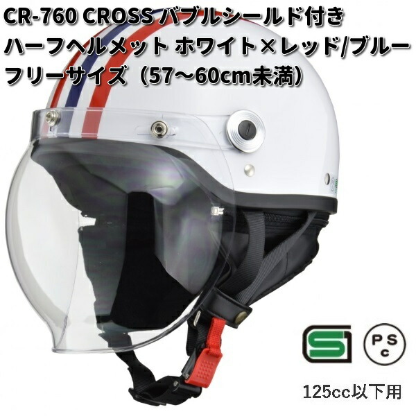 cr760-whrdbl-1.jpg