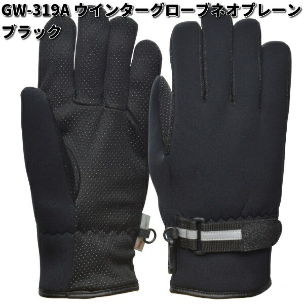楽天市場】LEAD GW-318A 防寒グローブ ブラック フリーサイズ リード