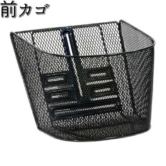 カゴ丸 楽天市場】ホンダ dio フロントバスケットの通販