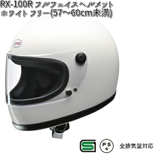 楽天市場】フルフェイスヘルメット バイク ヘルメット XLサイズ
