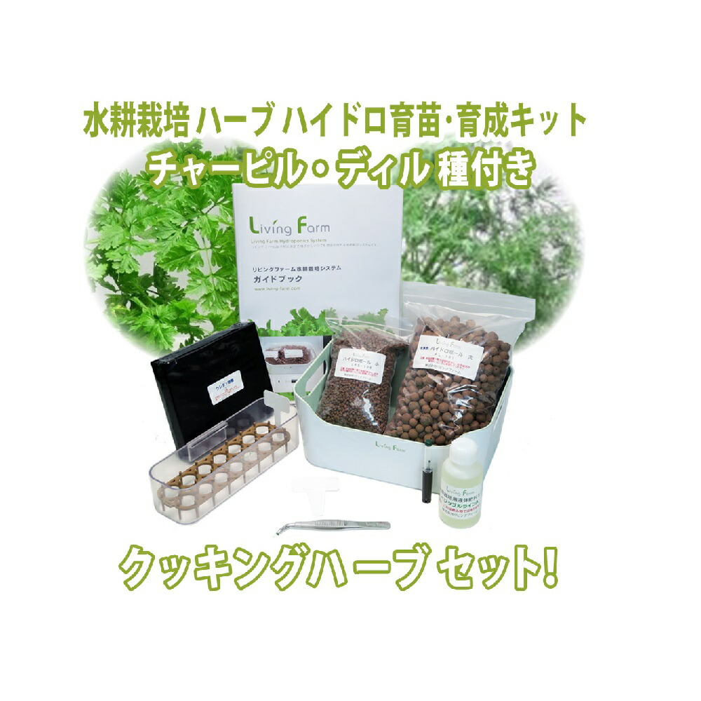 konichanさま専用　ハーブ&穀物粉セット lfs095-3-1.jpg