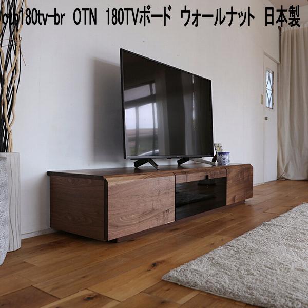 otn180tv-br OTN 180TVゲーム盤 ウォール中毒者 日本製 赤銅色【貨物輸送無料(北海道・北東・沖縄・離島を除く)】【製造会社直送品】【同梱／代引不可】TV台 テレビ受像機台 テレビ受像機ゲーム盤 リビングゲーム盤 TVゲーム盤 置き目ゲーム盤