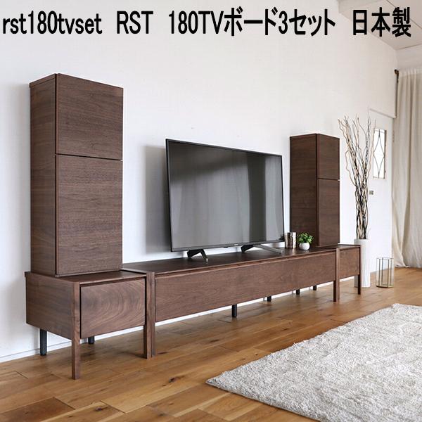 rst180tvset RST 180TVゲーム盤 3点書き割り 日本製 赤銅色【貨物輸送無料(北海道・北東・沖縄・離島を除く)】【製造会社直送品】【同梱／代引不可】TV台 テレビ受像機台 テレビ受像機ゲーム盤 リビングゲーム盤 TVゲーム盤 置き目ゲーム盤