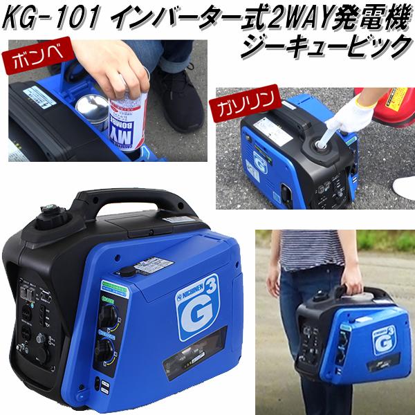 楽天市場】日章工業 NPG-5000G 500W 携帯用 ポータブル電源 大容量