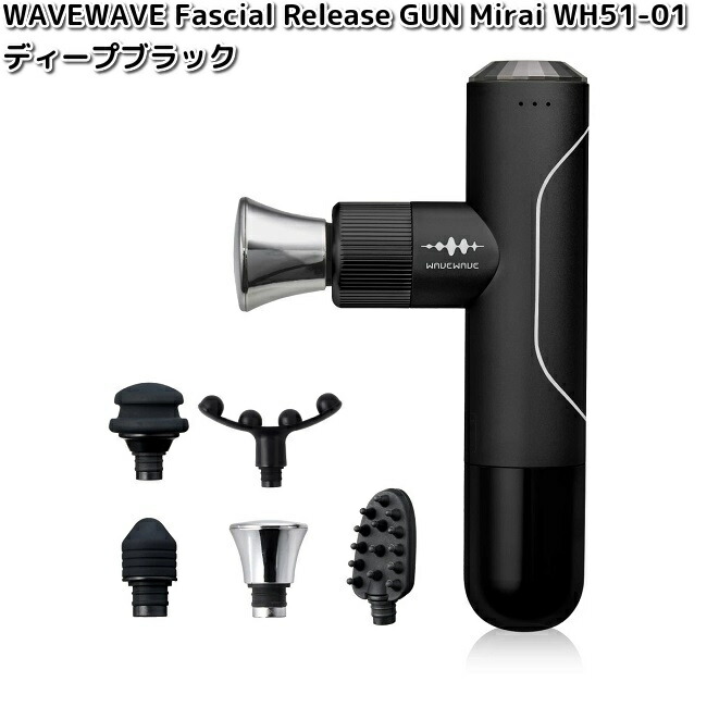 WH51-01 WAVEWAVE フェイシャル リリースガン ミライ ディープブラック【送料無料(北海道・沖縄・離島を除く)】【メーカー直送】【同梱/代引不可】365 美容 健康 筋膜リリースガン Fascial Release GUN Mirai