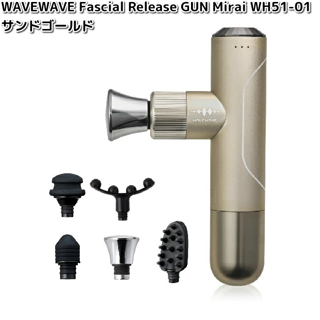 WH51-01　WAVEWAVE　フェイシャル　リリースガン　ミライ　サンドゴールド【送料無料(北海道・沖縄・離島を除く)】【メーカー直送】【同梱/代引不可】365　美容　健康　筋膜リリースガン　Fascial　Release　GUN　Mirai｜KCMオンラインショップ 9,240円