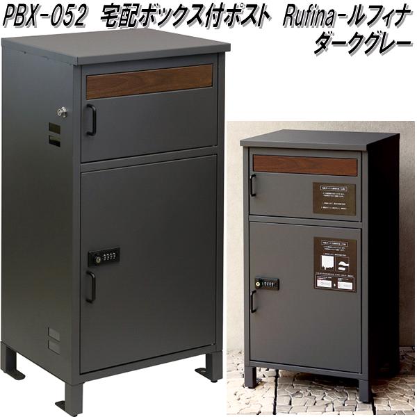 悠羅@即購入OK・専用ページ作りません pbx-052-1.jpg