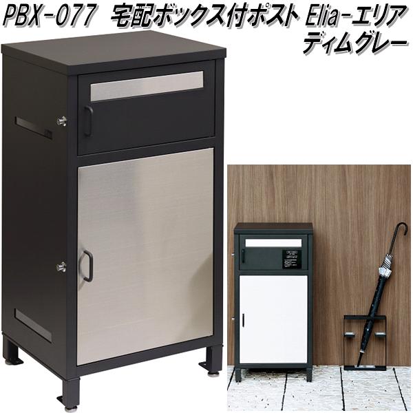 (専用)おしゃれ屋さん❤️1000円以上匿名発送 pbx-077-1.jpg
