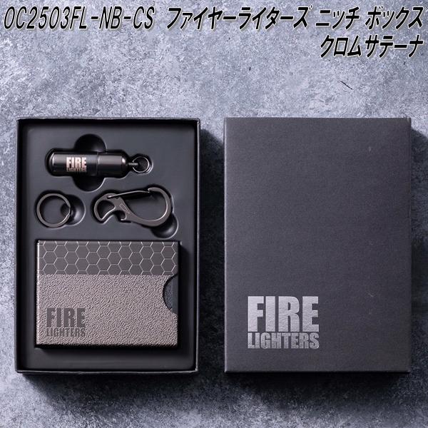 楽天市場】OS1901FL FIRELIGHTERS ファイヤーライターズ 20個入 楽天市場】OS1901FL FIRELIGHTERS ファイヤーライターズ 20個入