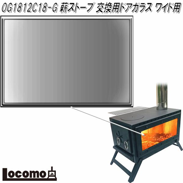 楽天市場】Mt.SUMI Locomo ロコモ ogsa-34 薪ストーブ用 煙突 58φ/エルボ90度 対応機種：COZY/コンパクト【アウトドア  キャンプ 焚き火 マウントスミ】【お取り寄せ】 : KCMオンラインショップ