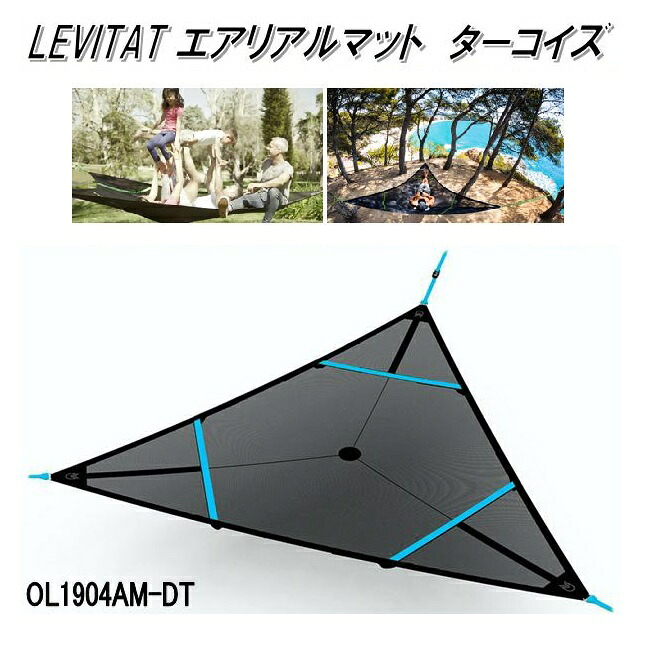 Mt.SUMI Locomo ロコモ レビタット エアリアルマット 青緑色 繰り返し皆無 OL1904AM-01DT【貨物輸送無料(沖縄・離島を除く)】【アウトドア 難民キャンプ ハンモック マウントスミ】【お取り寄せ】【同梱/代引不可】