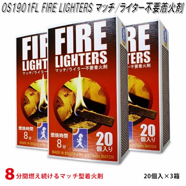 楽天市場】マウントスミ OC2310FL-SC-GB ファイヤーライターズ