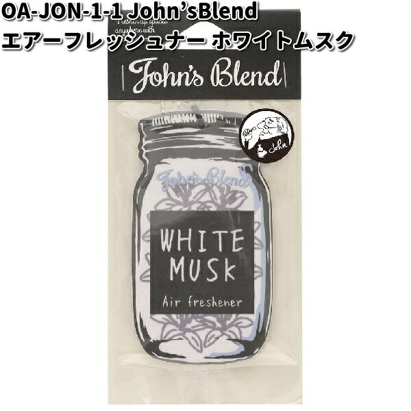 楽天市場】OA-JOH-10-1 John's Blend ペーパー エアーフレッシュ