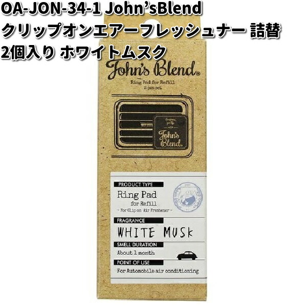 Johnny&#39;s - ナオナナさん専用ページ 415jiru60ml-0.jpg