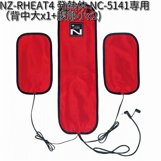 楽天市場】NZ-LIBS 大容量ハイパワーバッテリーセット(本体+ 楽天市場】NZ-LIBS 大容量ハイパワーバッテリーセット(本体+