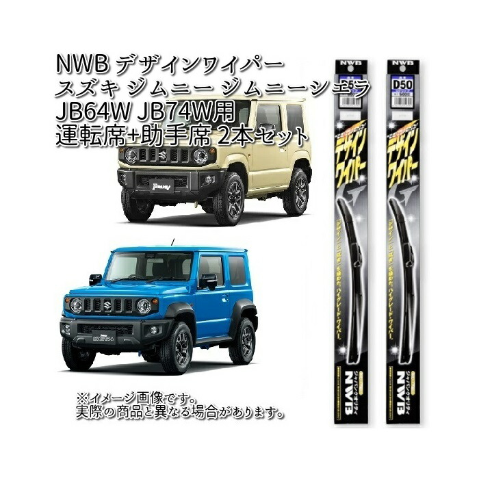 ホームジム　バーウィング　引き取り限定 楽天市場】スズキ ジムニー ジムニーシエラ JB64W JB74W 用 NWB