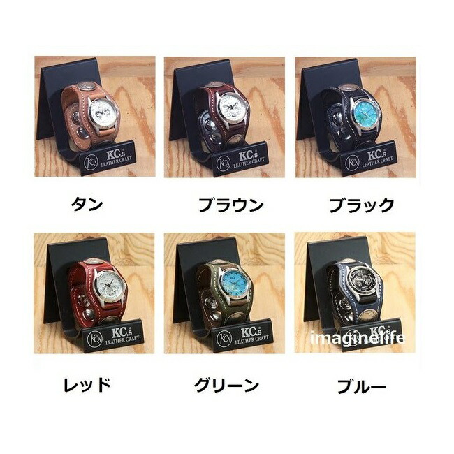 KC s ケーシーズ　KSR505　ウォッチブレス スリー コンチョ コードバン　KSR-505【送料無料(沖縄・離島を除く)】【お取り寄せ商品】ケイシイズ　LEATHER CRAFT　腕時計　ブレスレット　男女兼用