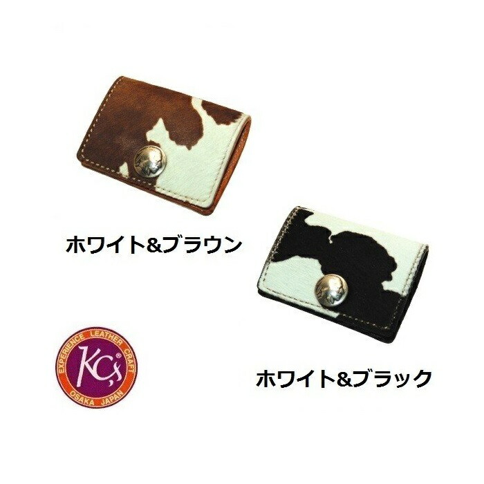 楽天市場】KC s ケーシーズ KPC563 コインケース タイプ3（スリー