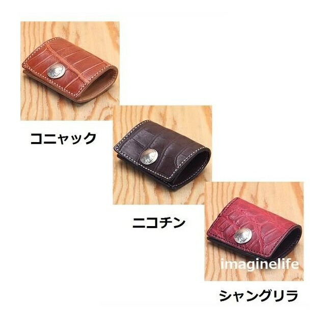 KC s  ケーシーズ KPC558 コインケース 印字機3（スリー） クロコダイル KPC-558【貨物輸送無料(沖縄・離島を除く)】【お取り寄せ商いもの】【代引不可】【ケイシイズ/ LEATHER CRAFT/釣り銭入れ/オハヨー】 バッグ・小物・ブランド雑貨-財布・ケース-メンズコインケース