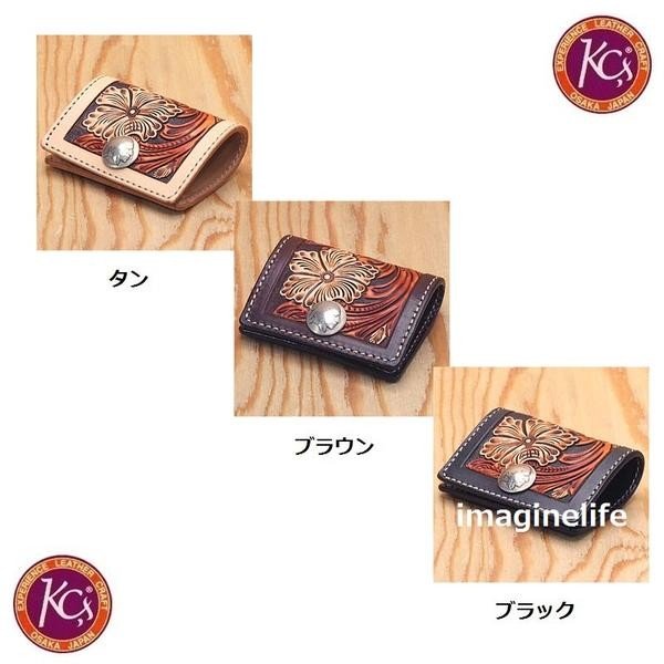 楽天市場】KC s ケーシーズ KPC554 コインケース タイプ3（スリー