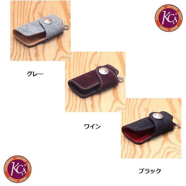 KC s ケーシーズ KPK669 キーケース ハンギング エレファント KPK-669【送料無料(沖縄・離島を除く)】【お取り寄せ商品】【ケイシイズ/ LEATHER CRAFT/キーケース/鍵/オハヨー】|KCMオンラインショップ