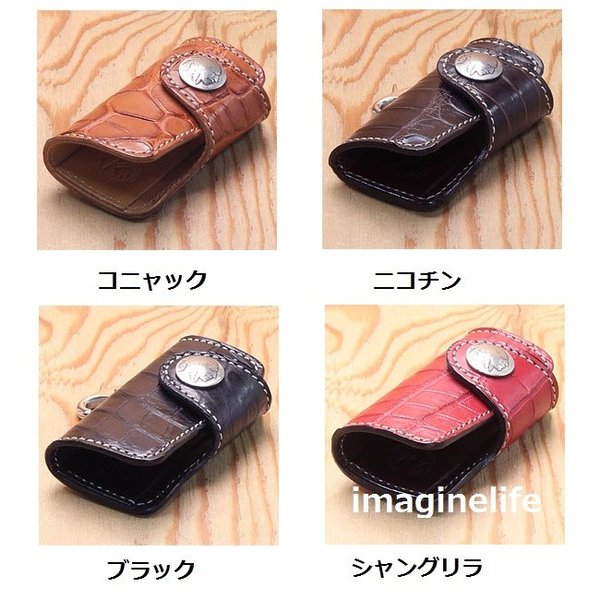 【入荷未定】KC s ケーシーズ　KPK570　キーケース　ハンギング　クロコダイル　KPK-570【送料無料(沖縄・離島を除く)】【お取り寄せ商品】【ケイシイズ/ LEATHER CRAFT/キーケース/鍵/オハヨー】