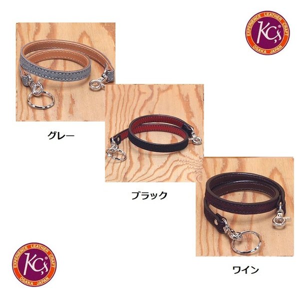 KC s ケーシーズ KPY108　アリゾナ エレファント ウォレット レーン KPY-108【ケイシイズ/LEATHER CRAFT/ウォレット/レーン/チェーン】【お取り寄せ商品】