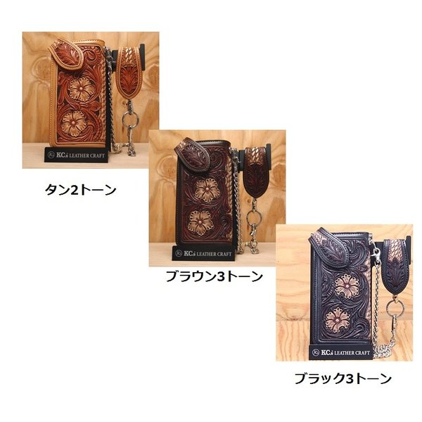 【貨物輸送無料(沖縄・離島を除く)】KC s  ケーシーズ   KKW003 ライダースウォレット モンタナ KKW-003【お取り寄せ商いもの】【ケイシイズ/LEATHER CRAFT/長紙入れ】