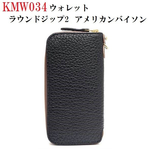 楽天市場】KC,s正規取扱店【KC,s/ケイシイズ】アメリカン