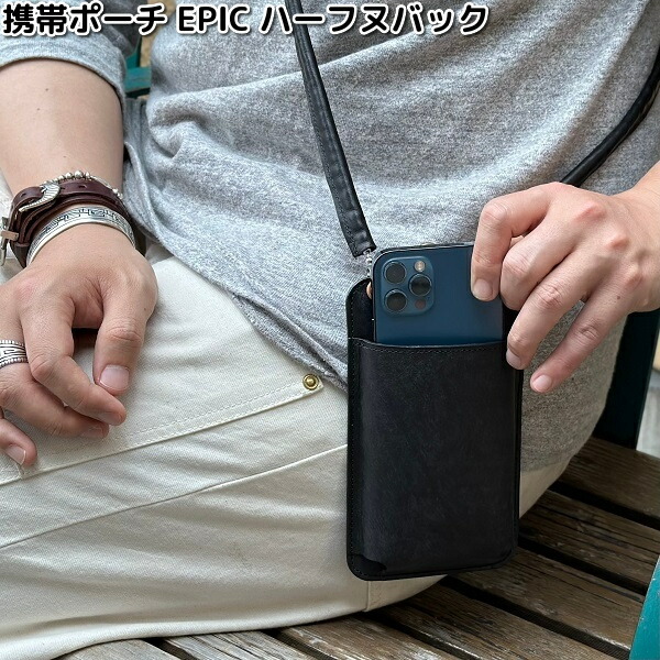 ケーシーズ　KPE019　携帯ポーチ　EPIC　ハーフヌバック　KPE-019【送料無料(沖縄・離島を除く)】【お取り寄せ商品】　KC s　ケイシイズ　LEATHER CRAFT　ポーチ　携帯　バッグ　バック　オハヨーコーポレーション