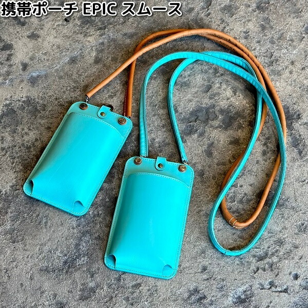 ケーシーズ 携帯ポーチ EPIC スムース 全2カラー【送料無料(沖縄・離島を除く)】【お取り寄せ商品】 KC s ケイシイズ LEATHER CRAFT ポーチ 携帯 バッグ バック オハヨーコーポレーション|KCMオンラインショップ