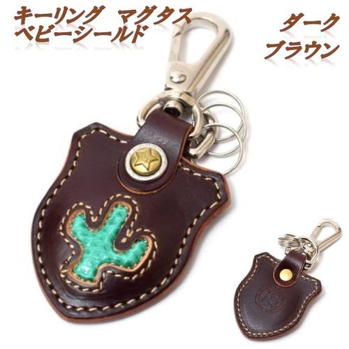 ケイシイズ　KMK010C　キーリングマグタス　ベビー　シールド　ダークブラウン【ネコポス対応品】【お取り寄せ商品】【ケーシーズ　キーホルダー　キーリング】
