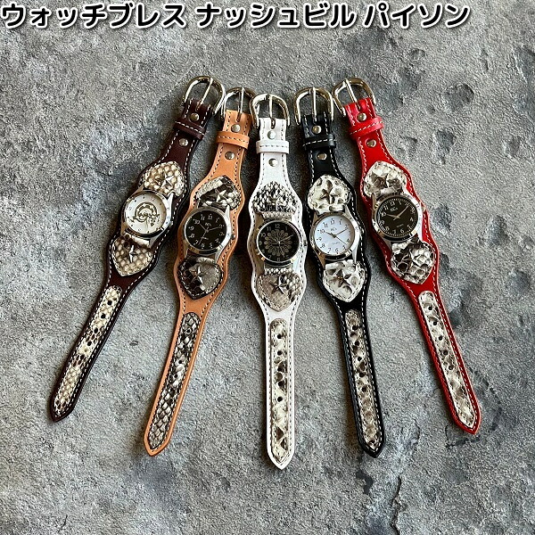 ケーシーズ　KIR515　ウォッチブレス　ナッシュビル　パイソン　全5カラー　KIR-515【送料無料(沖縄・離島を除く)】【お取り寄せ商品】　KC s　ケイシイズ　LEATHER CRAFT　腕時計　時計　オハヨーコーポレーション