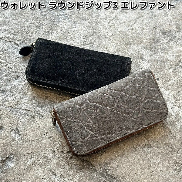 ケーシーズ KIW137 ウォレット ラウンドジップ3 エレファント 全2色合い KIW-137【貨物輸送無料(沖縄・離島を除く)】【お取り寄せ商いもの】【代引不可】KC s ケイシイズ LEATHER CRAFT 長札入れ オハヨーコーポレーション メンズ財布-バッグ・小物・ブランド雑貨-財布・ケース