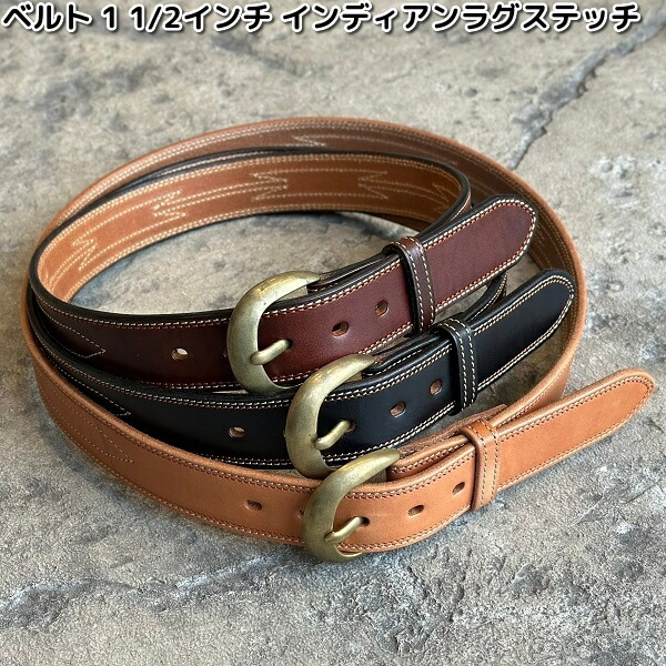 ケーシーズ　KMD004　ベルト1　1/2インチ　インディアンラグステッチ　30～38インチ　全3カラー　KMD-004【送料無料(沖縄・離島を除く)】【お取り寄せ商品】KC s　ケイシイズ　LEATHER CRAFT　ベルト　オハヨーコーポレーション