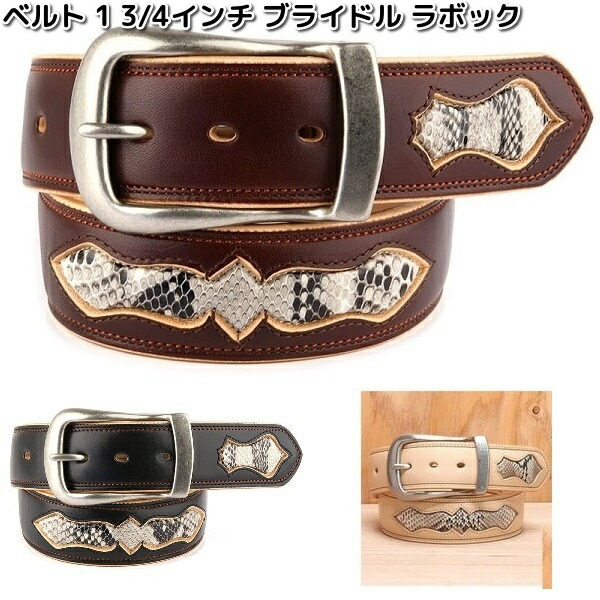 ケーシーズ KMD701 胴締め1 3/4in ブライドル ラボック 30～38in 全3色つや KMD-701【貨物輸送無料(沖縄・離島を除く)】【お取り寄せ商いもの】【代引不可】KC s ケイシイズ LEATHER CRAFT 胴締め オハヨーコーポレーション