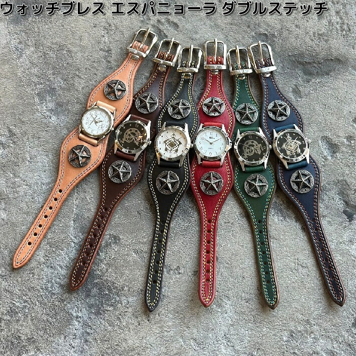 ケーシーズ KMR504 ウォッチブレス エスパニョーラ ダブル編み目 全7色つや KMR-504【貨物輸送無料(沖縄・離島を除く)】【お取り寄せ商いもの】 KC s ケイシイズ LEATHER CRAFT ウオッチ 時辰儀 オハヨーコーポレーション