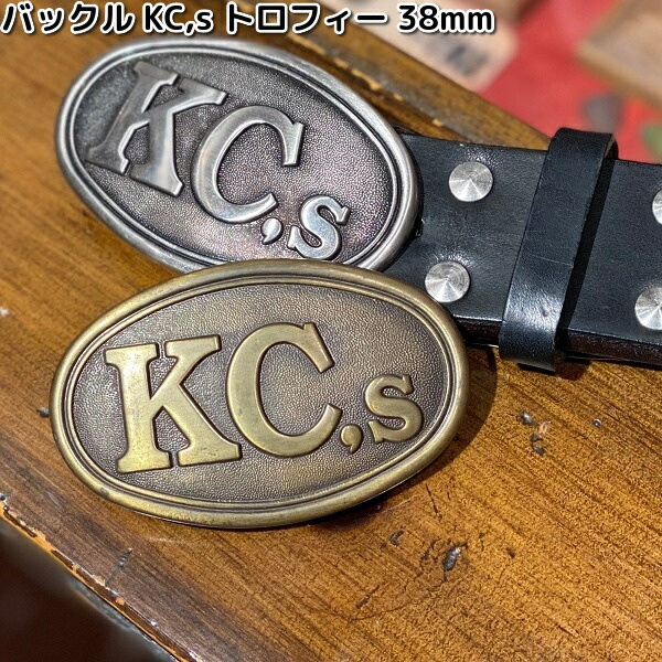 ケーシーズ   KYV038 バックル KC,s 賞 38粍 全2色つや KYV-038【貨物輸送無料(沖縄・離島を除く)】【お取り寄せ商いもの】KC s ケイシイズ LEATHER CRAFT 胴締め オハヨーコーポレーション