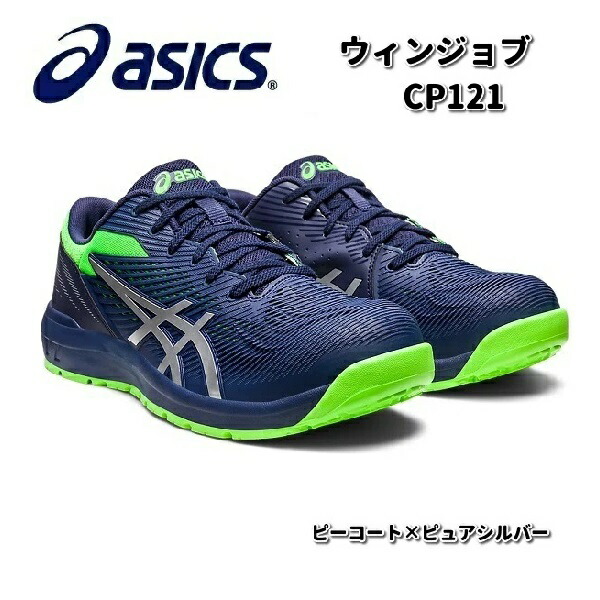 楽天市場】[19日20時〜2個で5倍、3個でP10倍キャンペーン]CP121 ウィン