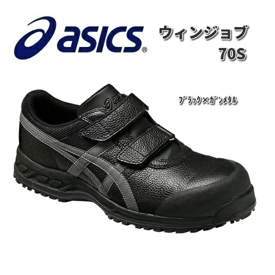 asics formal shoes